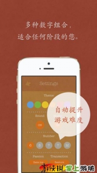 天赋24点 v2.5.5