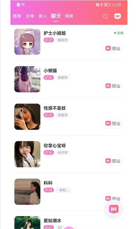 美伴约单.jpg