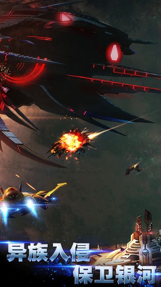 银河传说  v2.3.1