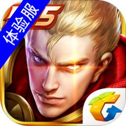 王者荣耀0.54.2.1