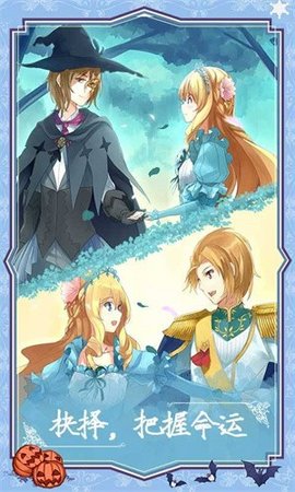 燃烧我的灰姑娘 v1.00