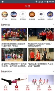 CCTV5 v2.0.5
