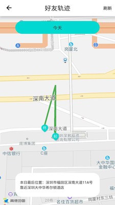 踪记  v1.0.6