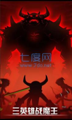 火柴人联盟1正版