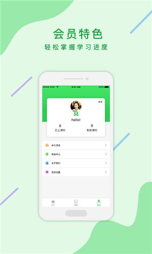 麦苗学生端 2020-05-12 10:51