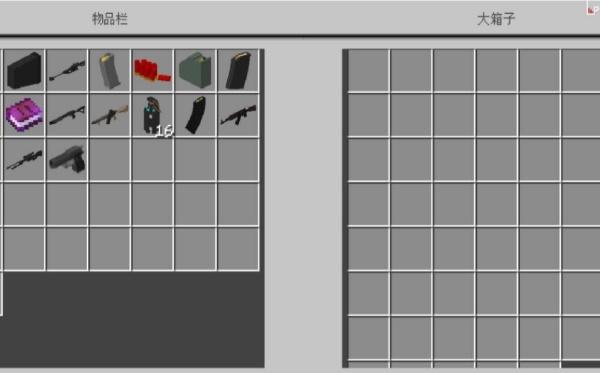 我的世界惊变100天pro  v隔壁老王