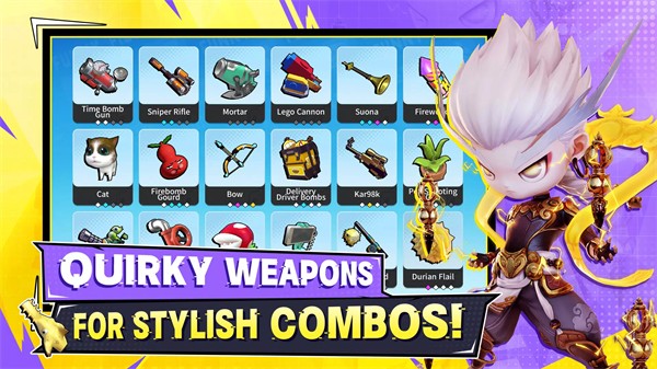 奇葩战斗家国际服