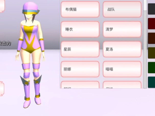 樱花校园模拟器(新服装)无广告