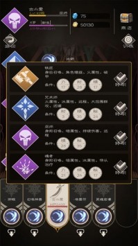 不朽之旅重生 v1.4.31