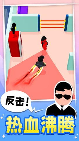 王牌特工  v1.0.2