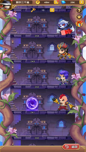 狂暴幻想解锁版礼包版 v5.2.1