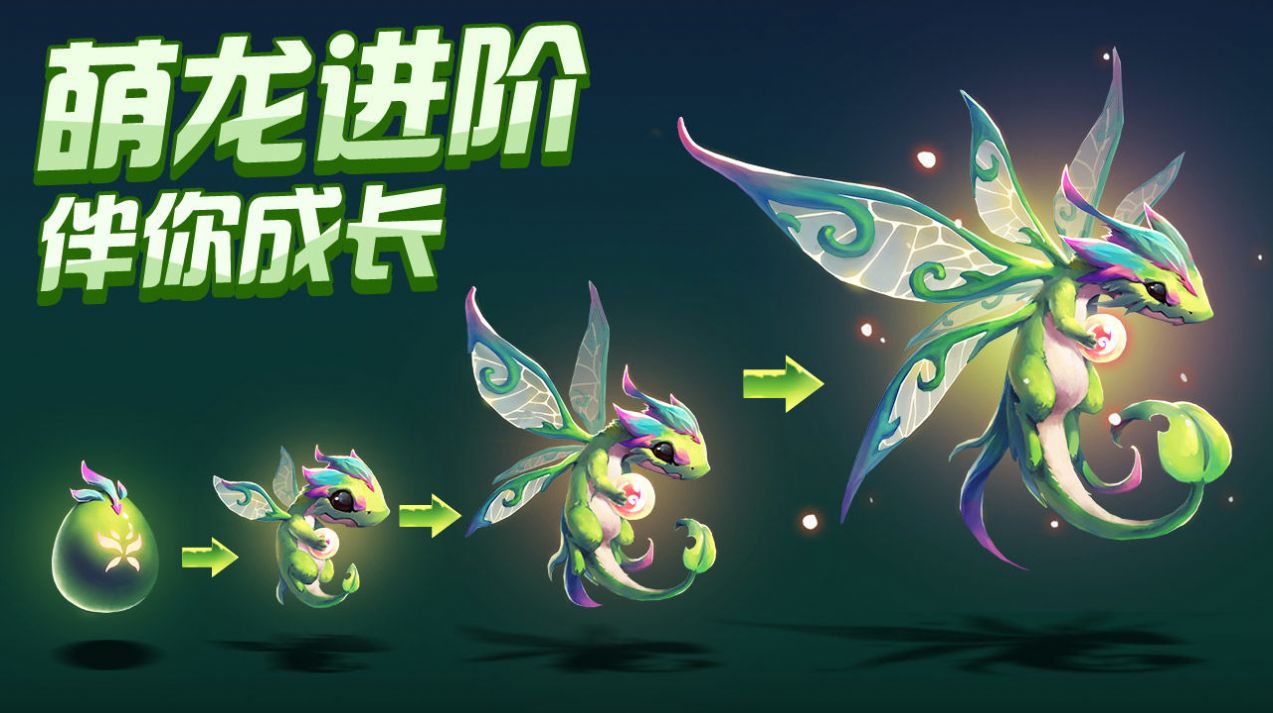 暴龙大作战数码宝贝大乱斗免费下载手机版 1.1.2.7 v5.4.4