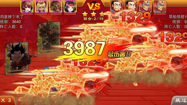 三国杀传奇tv版下载 v1.1