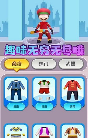 超级鸟里奥 v1.7.6