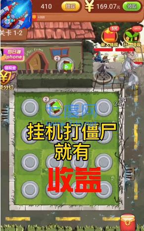 僵尸你别跑中文版