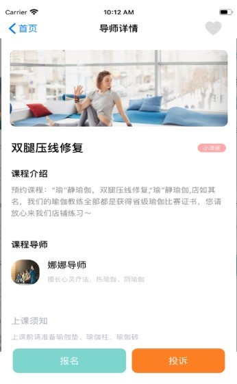 瑜伽社 2020-08-27 10:54