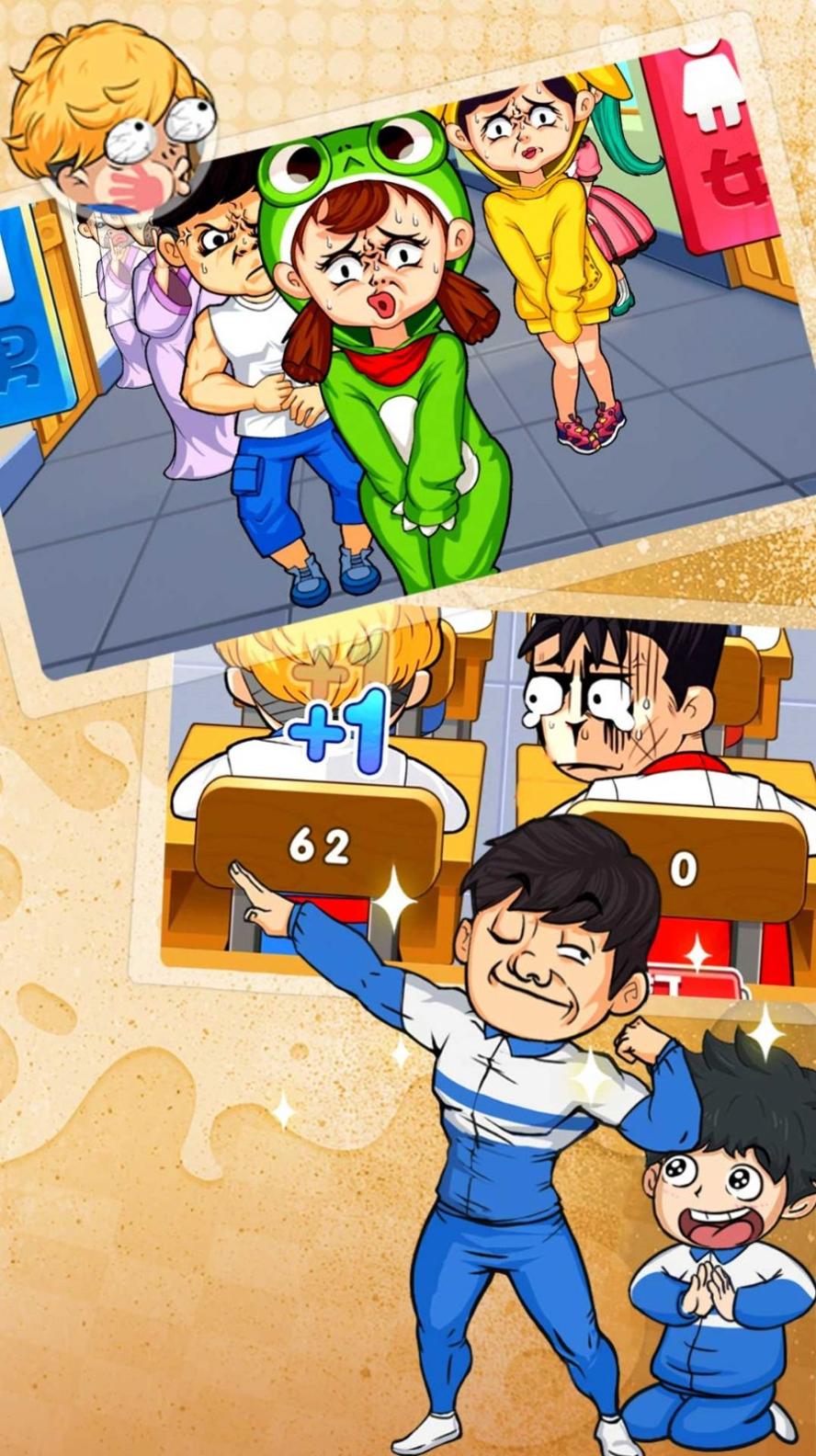 最初的校园英雄传 v1.0.1