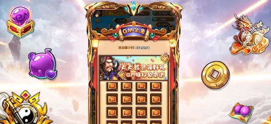 马上三国官方版