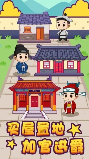 成语十万关 2020-04-15 14:28