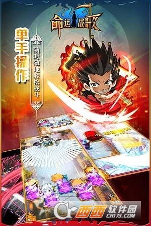 命运战歌华为版 v1.0.0.1安卓版