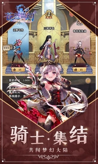 苍蓝盟约手游 2019-12-30 22:04