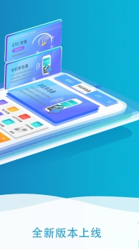 我的青岛 v3.1.5