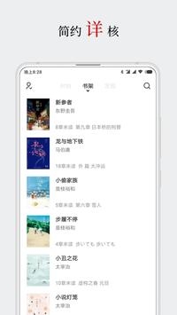 厚墨 v3.0.5