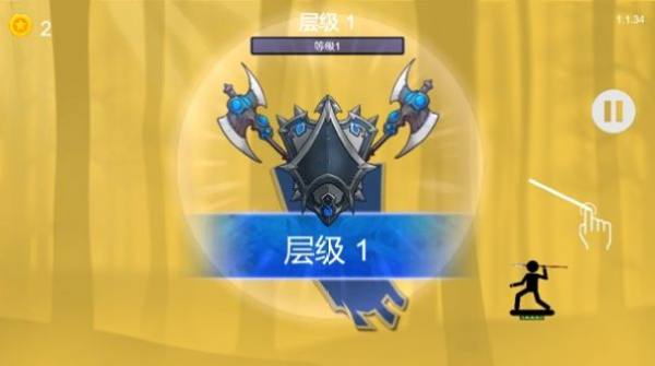 互相扔标枪 v1.7.4
