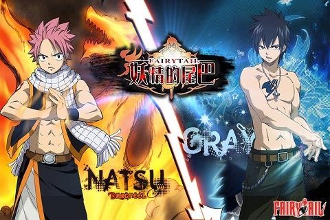 妖精的尾巴 v3.2.5