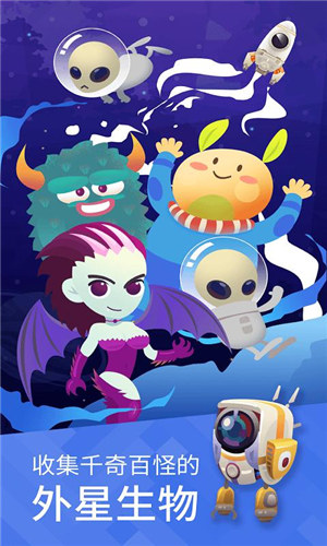 星际移民手游 v4.3.1