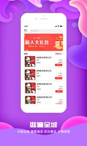 优免  v1.02