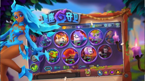 星座守卫 2020-06-03 16:05