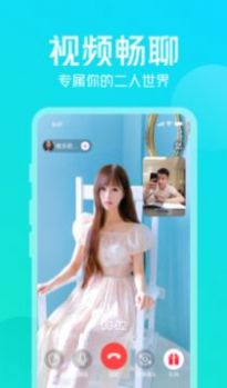 不聊交友.jpg