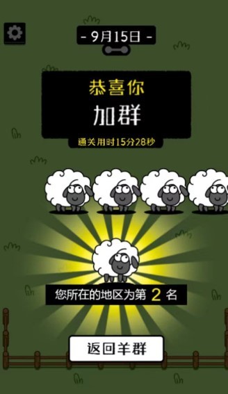 烧脑连连消  v1.0.0