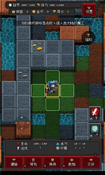 沙盒勇者内置菜单版  v1.28