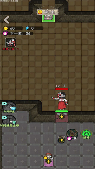 猎梦宿舍联机版破解版 v1.0.8