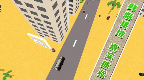 坦克突袭对战 v1.0.3