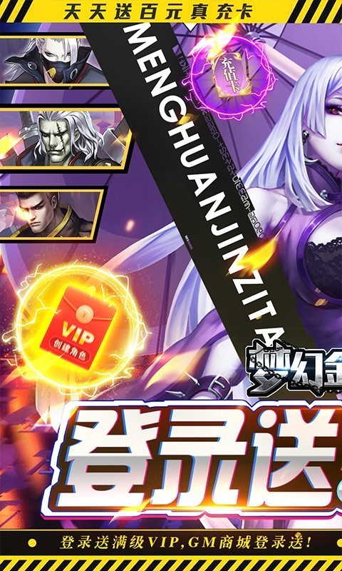 梦幻金字塔GM版 2022-06-10 17:56