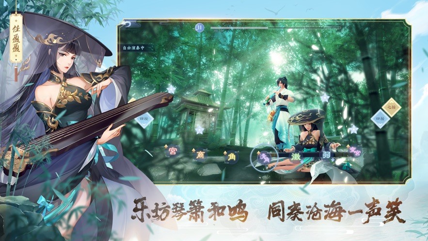 新笑傲江湖一人之下联动版  v1.0.219