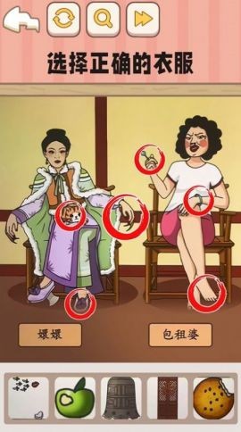 全民找不合理红包版  v1.0