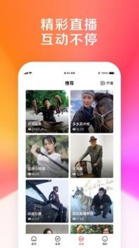 度咔剪辑 v3.0.5