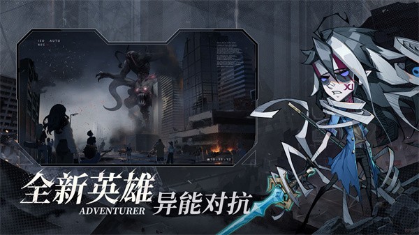 都市冒险高手正版  v1.0.6