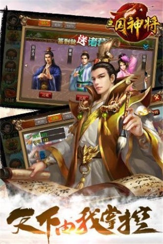 王者之战谋略三国志 2024-06-25 15:08