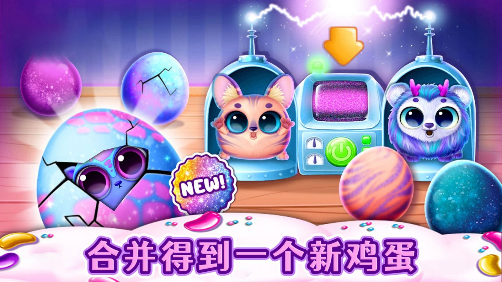 我的可爱宠物乐园  v1.0