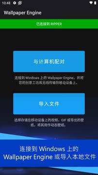 壁纸引擎  v2.0.5