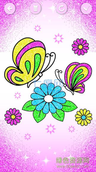 闪光填色本 v1.0