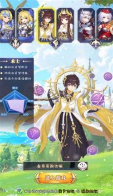 异界奇兵  v2.5_o120