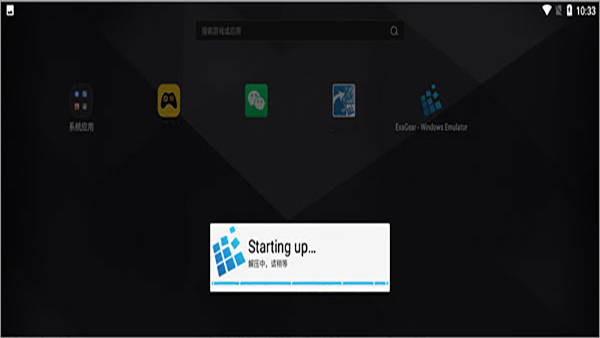 exageared302直装版