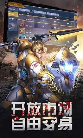 穿越火线之末世枪神 2020-06-28 17:35