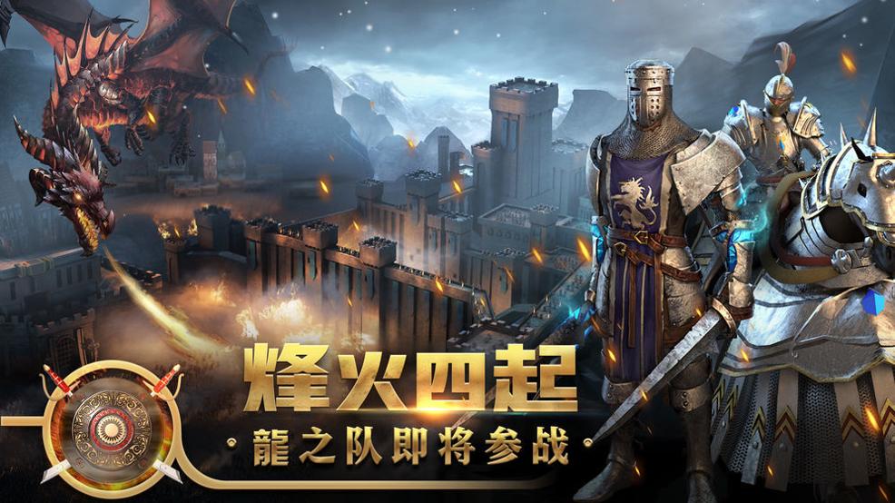 王权争霸.jpg 王权争霸.jpg